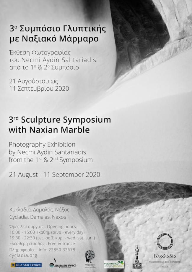 3rd Naxian Sculpture Symposium (2020)