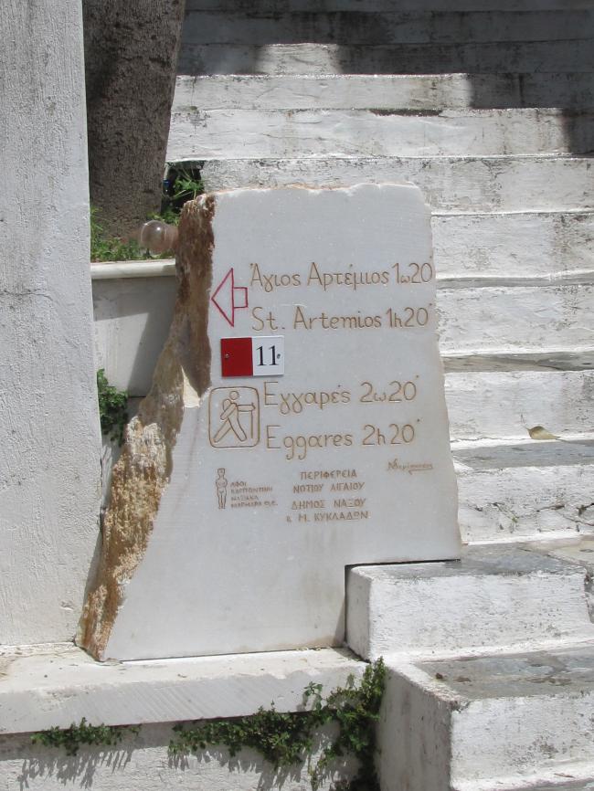 Marble signs for the path from Kinidaros to Eggares (2016)